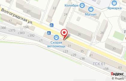Центр юридической помощи Астерия на карте