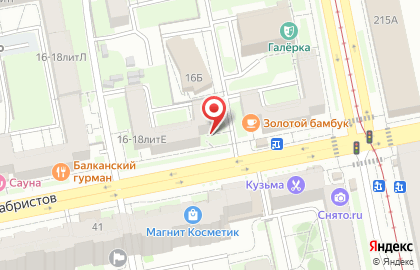 Магазин Красное & Белое в Екатеринбурге на карте