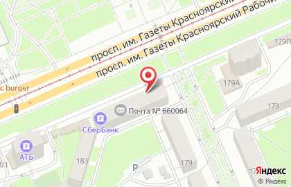Арктика, ИП Черепанов А.С. в Свердловском районе на карте