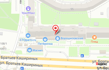 Янтарь на улице Ворошилова на карте
