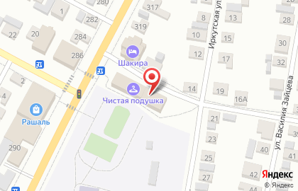 Парикмахерская, ИП Трефилова Н.А. на карте