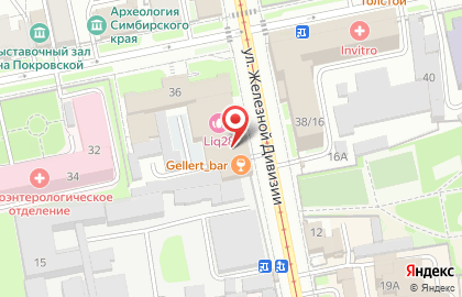 Аптека Апрель в Ульяновске на карте
