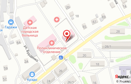 Больница Артемовская городская больница №1 на улице Бурденко на карте