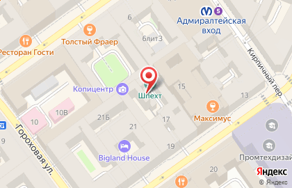 Hell Store на карте