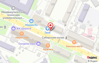 Магазин товаров для ухода за собой и домом Новэкс на Социалистическом проспекте, 124 на карте
