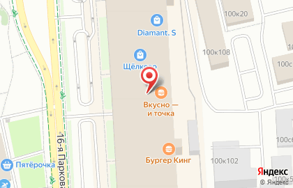 Компания Сборка Про на карте