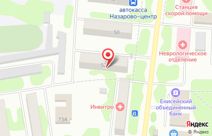 Магазин автотоваров Emex на улице К.Маркса на карте