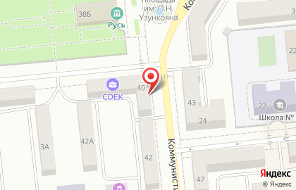 Стоматологическая клиника Эстет-Дент на Коммунистической улице на карте