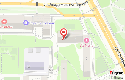 Спортивно-досуговый центр Останкино на карте