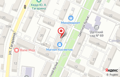 Прачечная самообслуживания в Сочи на карте