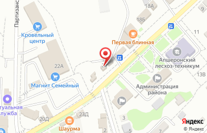 Магазин автозапчастей АвтоМир, магазин автозапчастей на Коммунистической улице на карте