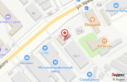Транспортная компания Vozovoz на улице Урицкого на карте