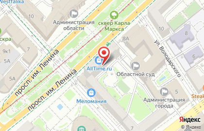 Кофейня Coffee Like на проспекте Ленина в Центральном районе на карте