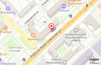 Кафе быстрого питания Subway на Рабоче-Крестьянской улице на карте