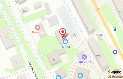 Компьютер Сервис на Архангельской улице на карте