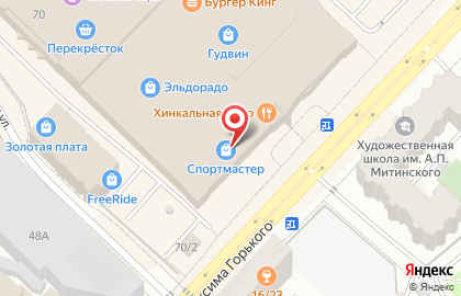 Супермаркет цифровой и бытовой техники DNS на улице Максима Горького на карте