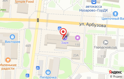 Салон-магазин МТС на улице Арбузова на карте