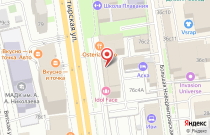 Страховая компания СберСтрахование на Бутырской улице на карте