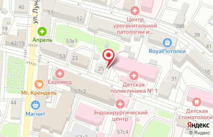 Магазин детской одежды и обуви Почемучка на улице Вилонова на карте