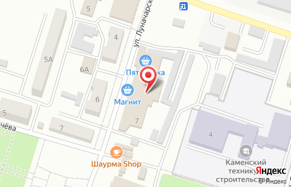 Магазин косметики и бытовой химии Магнит Косметик на улице Луначарского на карте