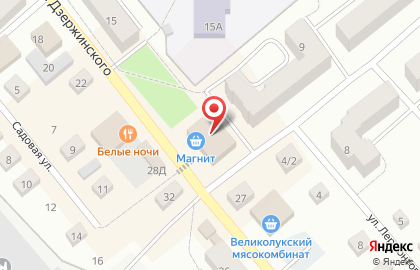 Магазин косметики и бытовой химии Магнит Косметик на улице Дзержинского на карте