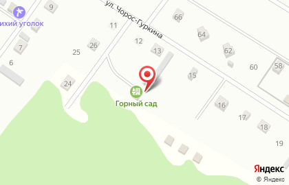 База отдыха Горный сад на карте