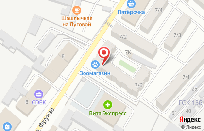 Сервисный центр Интеграл, сервисный центр на улице Фрунзе на карте