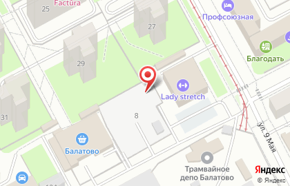 Магазин Царь-рыба в Индустриальном районе на карте