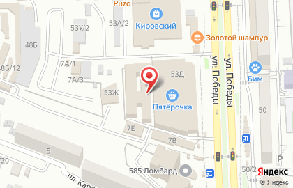 Компания Амазон на улице Победы на карте