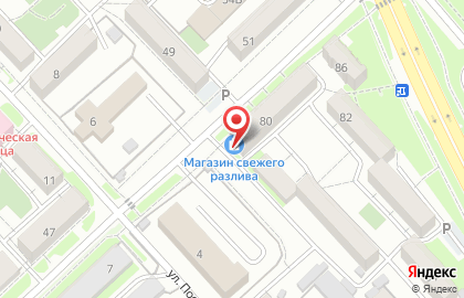 Магазин разливного пива в Центральном районе на карте