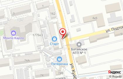 Магазин-сервисный центр Steve`s Apple на улице Куйбышева на карте