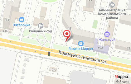 Кондор на Коммунистической улице на карте