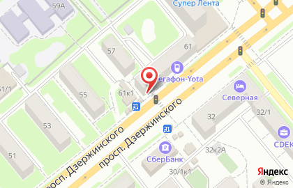 Магазин канцелярских товаров Бухгалтер на проспекте Дзержинского на карте