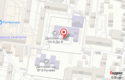 Карачаево-Черкесский филиал Университета "Синергия" на карте