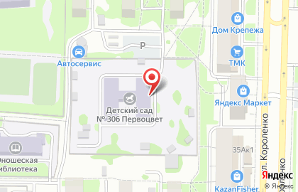 Детский сад №306 комбинированного вида в Ново-Савиновском районе на карте