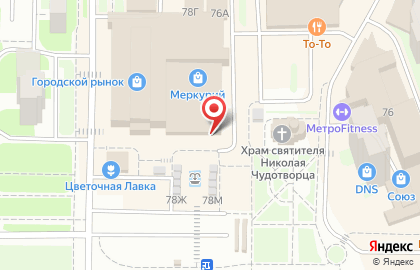 Магазин Розовый рай на проспекте Циолковского на карте