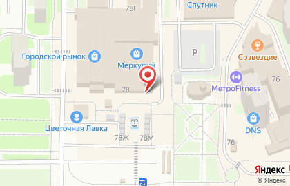 Магазин Розовый рай на проспекте Циолковского на карте