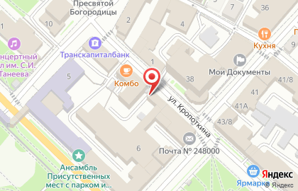 Городок на улице Кропоткина на карте