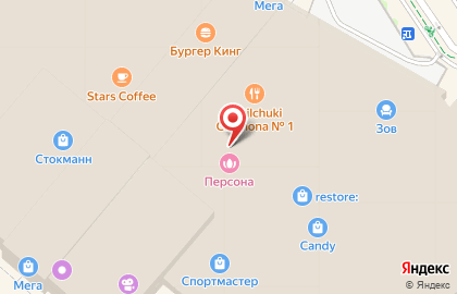 Магазин рубашек и блуз Eterna на Теплом Стане на карте
