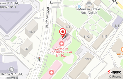 Детская городская поликлиника №10 на улице Новаторов на карте