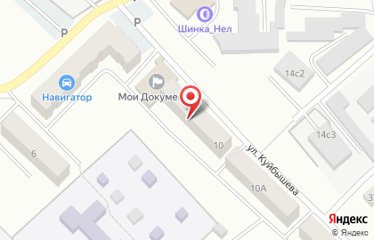 Лаборатория Мои документы на улице Куйбышева на карте