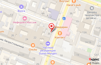 Мандарин на карте