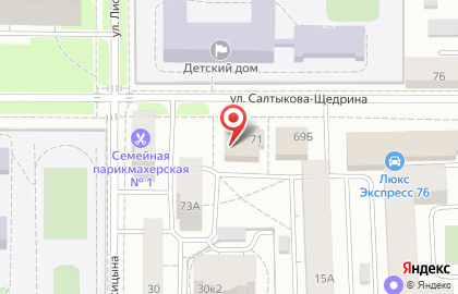 Центр раннего развития Ступеньки на улице Салтыкова-Щедрина на карте