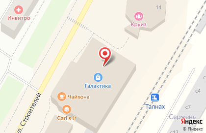 Лавка рукодельницы на улице Строителей на карте