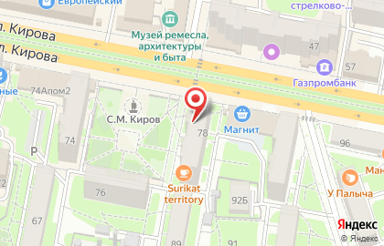 Свадебный салон Медея на карте