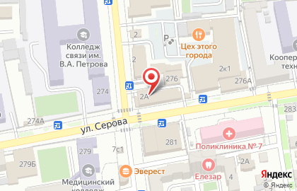 Аптека Городская аптека в Ставрополе на карте
