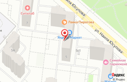 Han.gadget в Кировском районе на карте