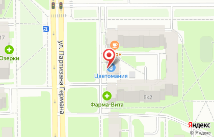 Магазин автозапчастей на ул. Партизана Германа, 8 к1 на карте