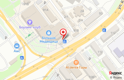 Точка быстрого питания Coffee quick на карте