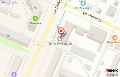 Почта России в Перми на карте